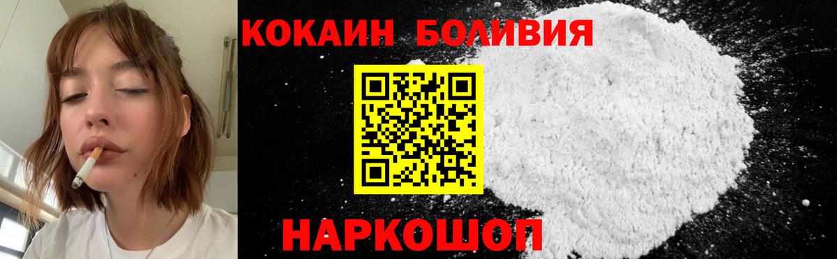 COCAIN  Вход с VPN  Зима  COCAIN 98% 