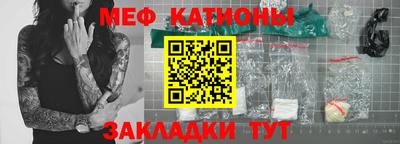 круглые Кунгур