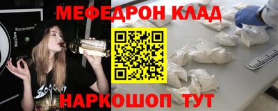 первитин Кумертау
