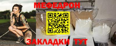 первитин Кумертау