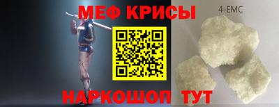 амфетамин Кулебаки
