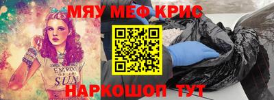 амфетамин Кулебаки