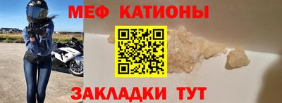 первитин Кумертау