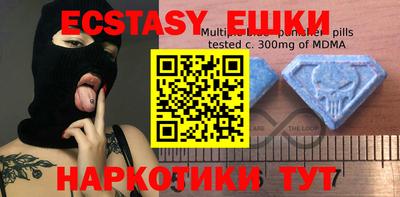 круглые Кунгур