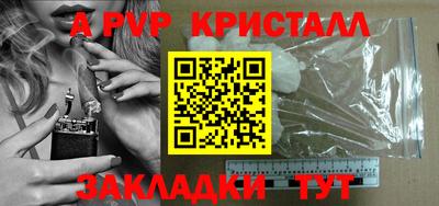 амфетамин Кулебаки