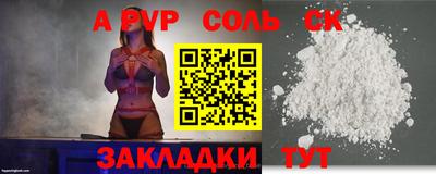 амфетамин Кулебаки