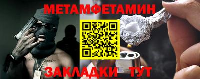 амфетамин Кулебаки