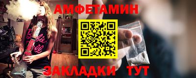 первитин Кумертау