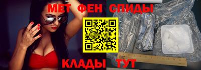 амфетамин Кулебаки