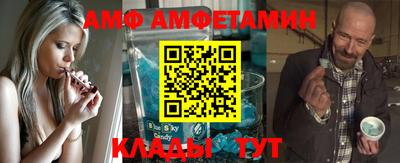 амфетамин Кулебаки