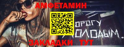круглые Кунгур