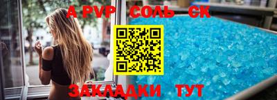 стафф Вышний Волочёк