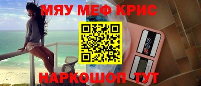 круглые Кунгур