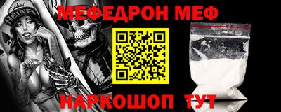 первитин Кумертау