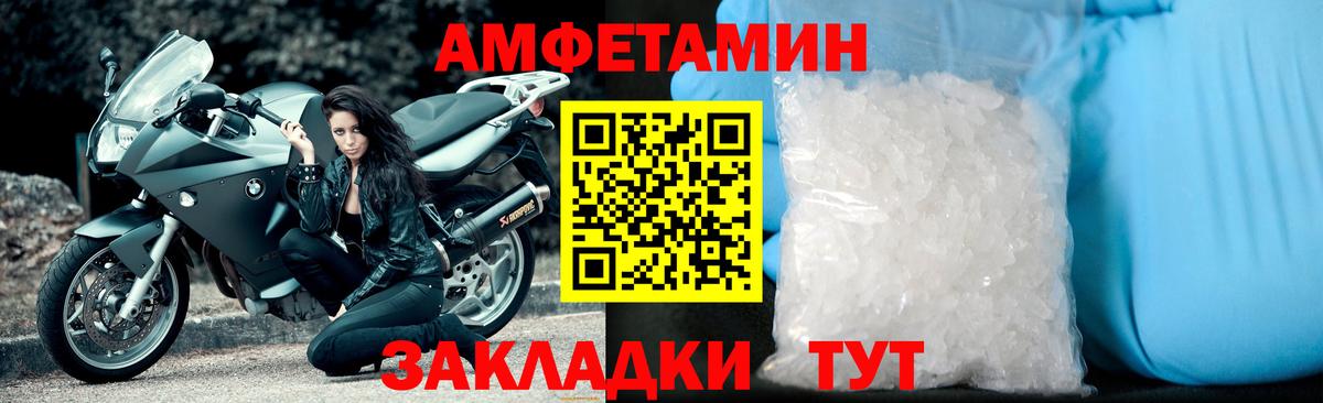 Конопля  ГАШ  Купить наркоту  Зима  Меф МЯУ МЯУ   ЭКСТАЗИ  КОКАИН  Вход с VPN  ГАШИШ  Конопля 