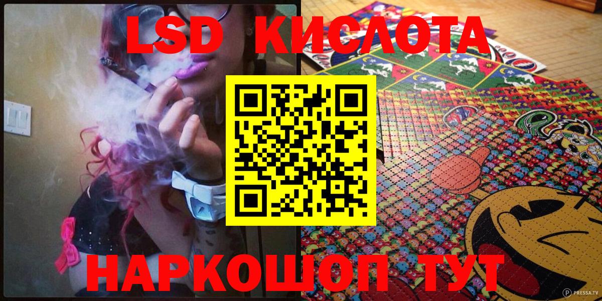 Марки 25I-NBOMe 1,8мг Зима