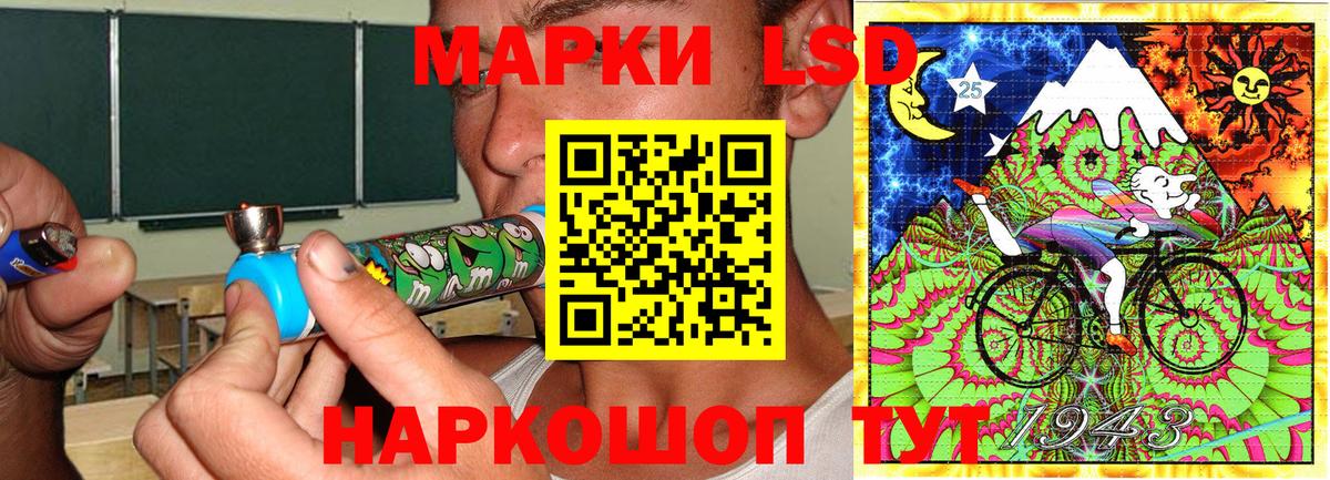Марки NBOMe 1,5мг  Вход с VPN  Марки NBOMe 1,5мг  Зима 