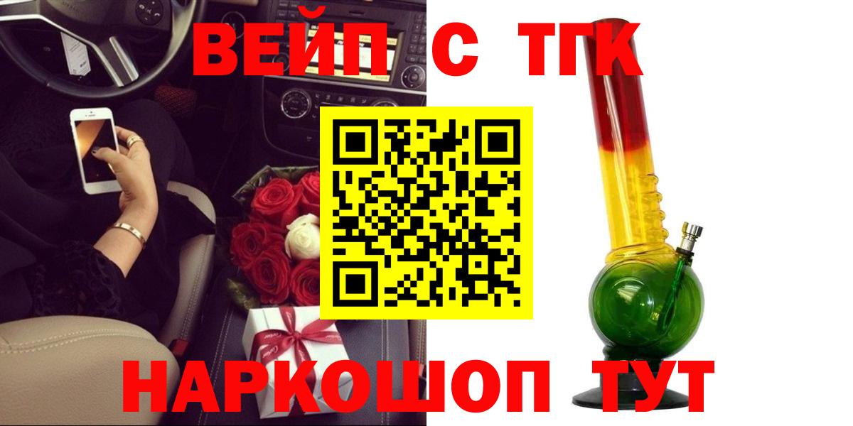 Дистиллят ТГК Wax Зима