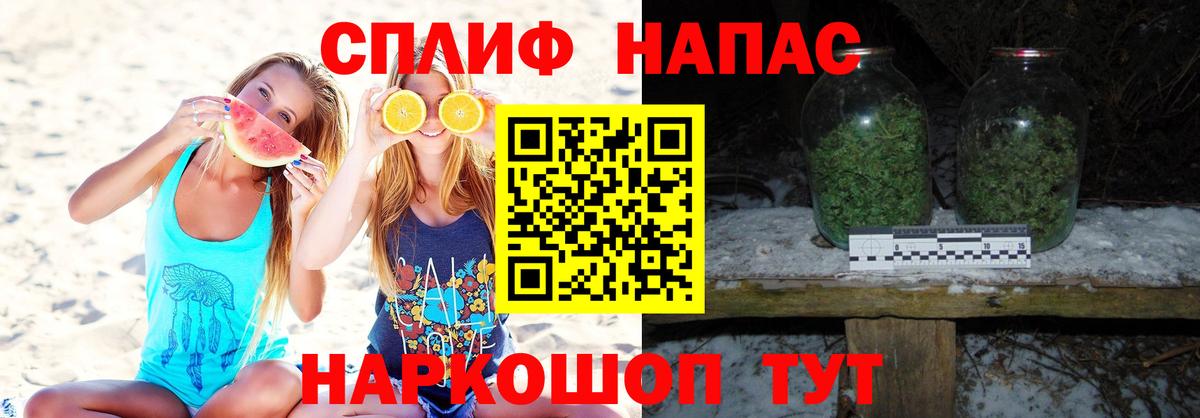 Конопля VHQ Зима