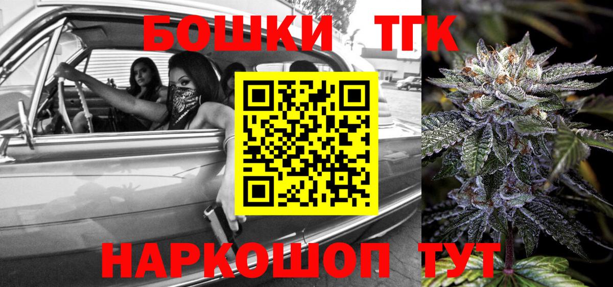 МАРИХУАНА OG Kush  Конопля White Widow  Зима  Канабис Bruce Banner  МАРИХУАНА LSD WEED  Вход с VPN 